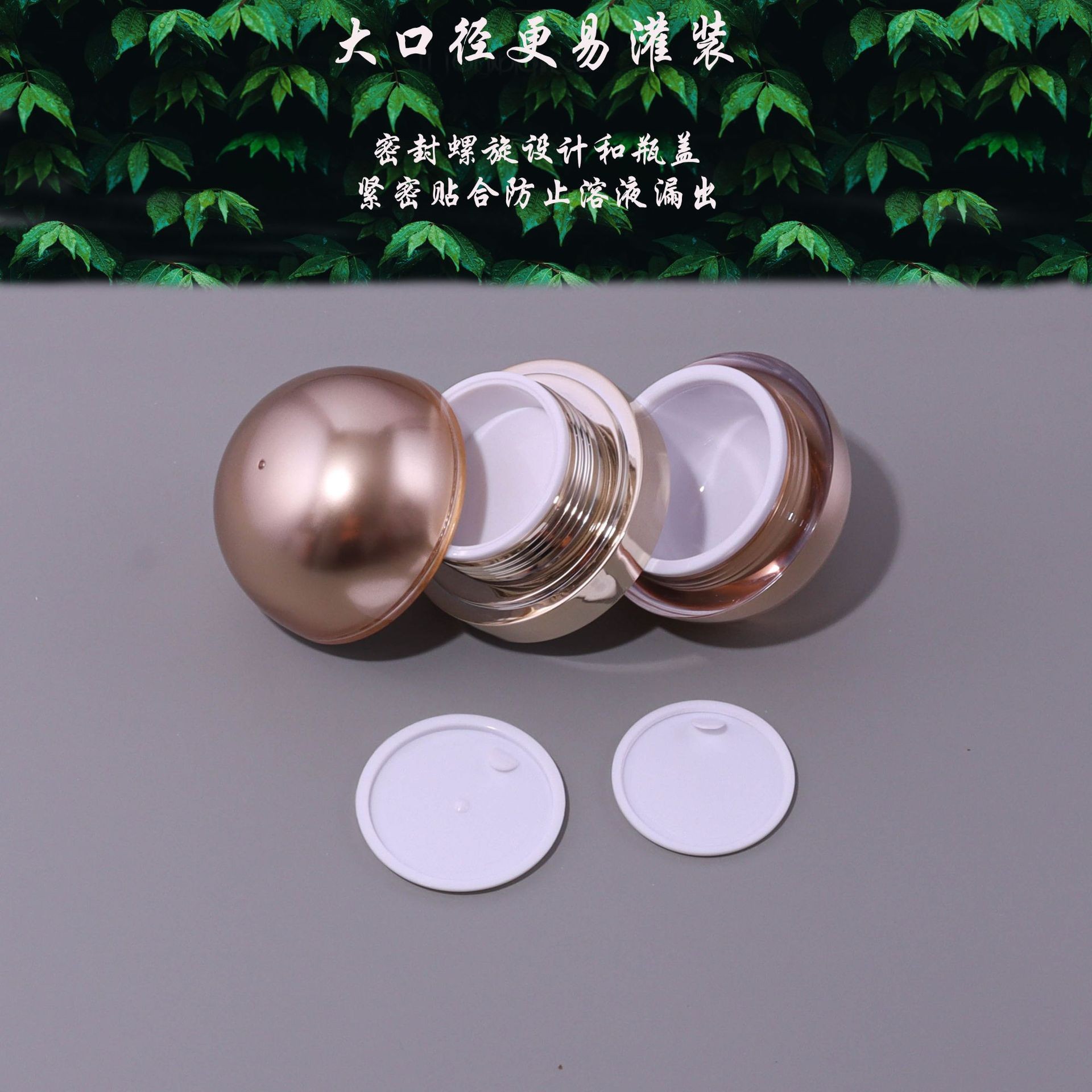 20g/50g High-quality Acrylic Egg-shaped Bottle - Image 2