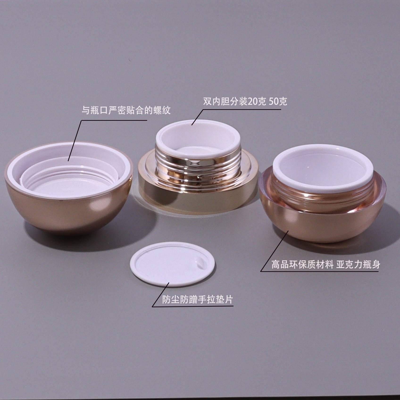 20g/50g High-quality Acrylic Egg-shaped Bottle - Image 3