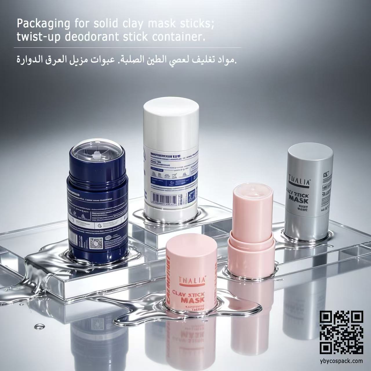 75g Rotary Mud Film Sticks - Various Styles of Solid Stick Packaging